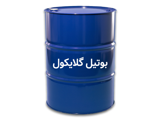 طرح توجیهی تولید بوتیل گلایکول