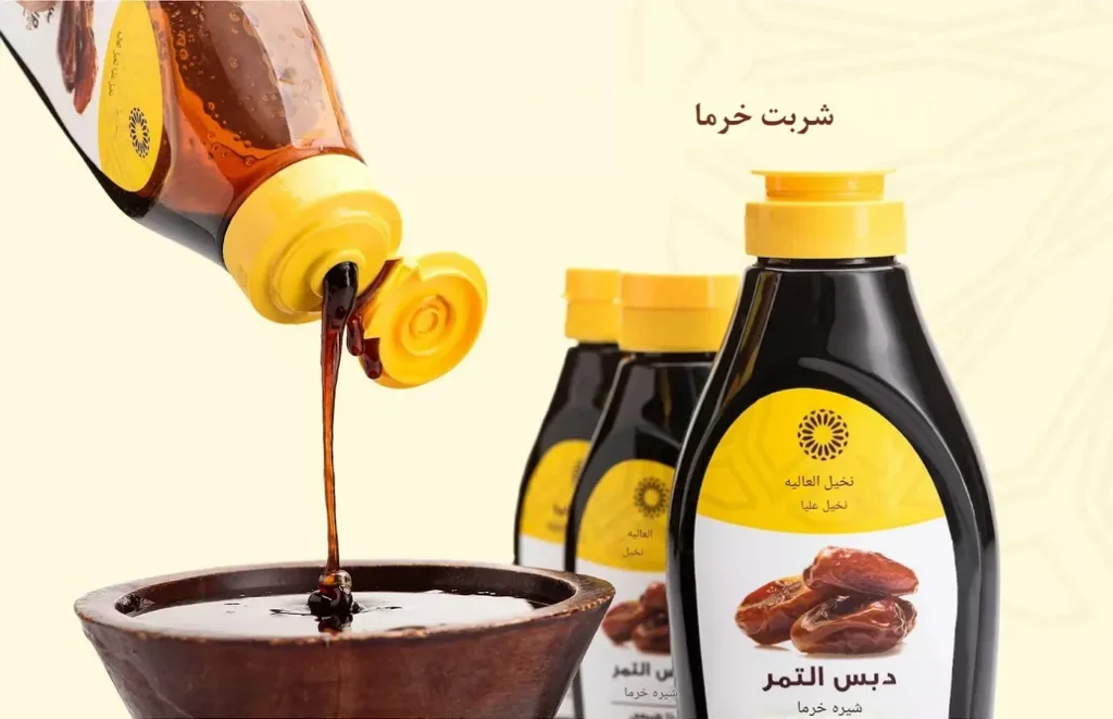 طرح توجیهی تولید شربت خرما